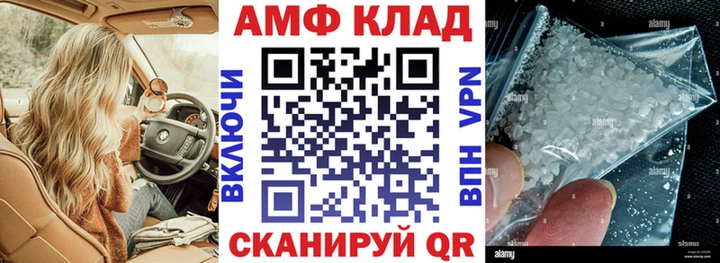 где купить наркотик  Красновишерск  МЕГА зеркало  АМФЕТАМИН VHQ 
