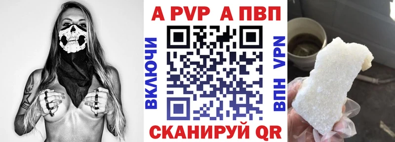 сколько стоит  Красновишерск  Alpha PVP мука 