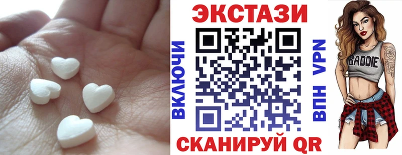Ecstasy 300 mg  Красновишерск 