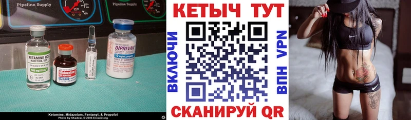 КЕТАМИН ketamine  KRAKEN ССЫЛКА  Красновишерск  где купить  