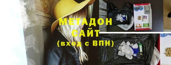 мефедрон Белокуриха