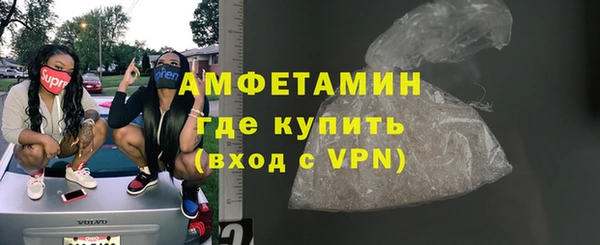 spice Баксан