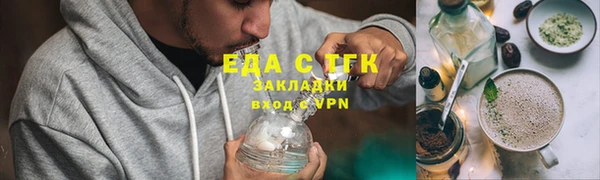 мефедрон Белокуриха