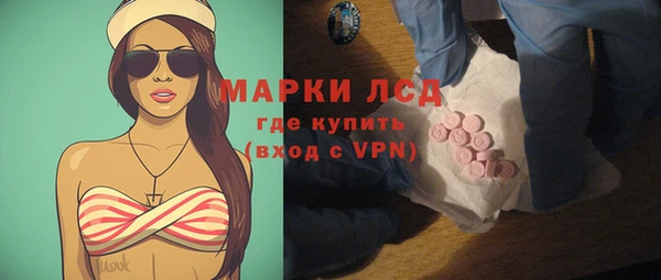 мефедрон Белокуриха