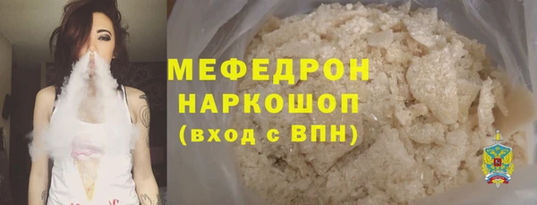 марихуана Белоозёрский