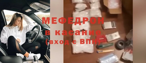 гашик Балабаново