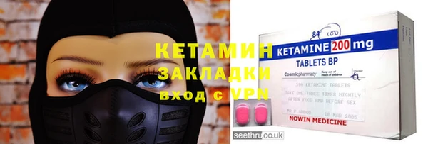 мефедрон Белокуриха