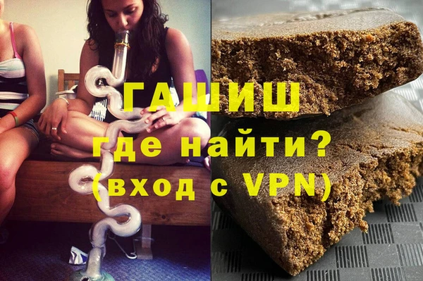 марихуана Балахна