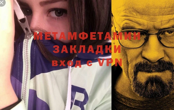 мефедрон Белокуриха