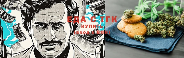 мефедрон Белокуриха