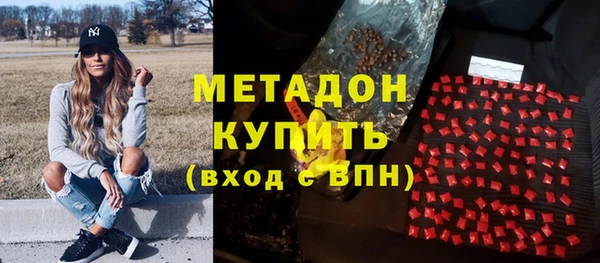 мефедрон Белокуриха