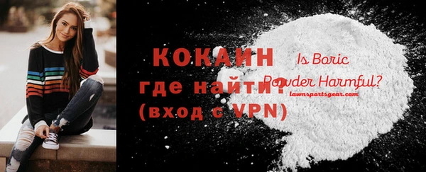мефедрон Белокуриха