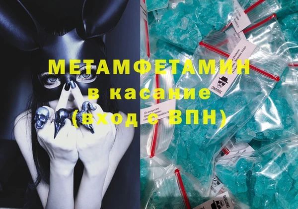 мефедрон Белокуриха