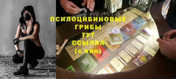 мефедрон Белокуриха