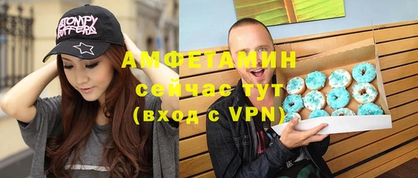 мефедрон Белокуриха