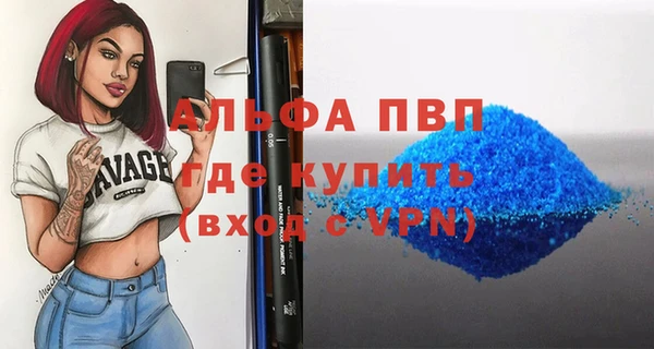 марихуана Белоозёрский