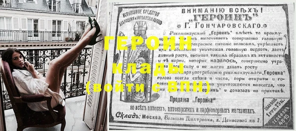 мефедрон Белокуриха