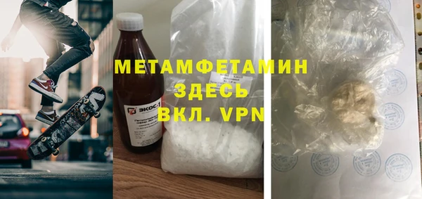 марихуана Белоозёрский