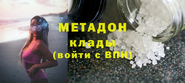 марихуана Белоозёрский