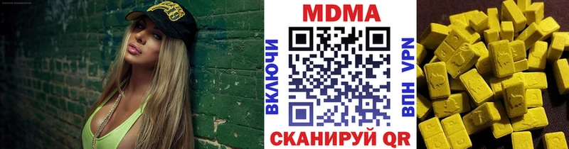 MDMA crystal  Красновишерск 