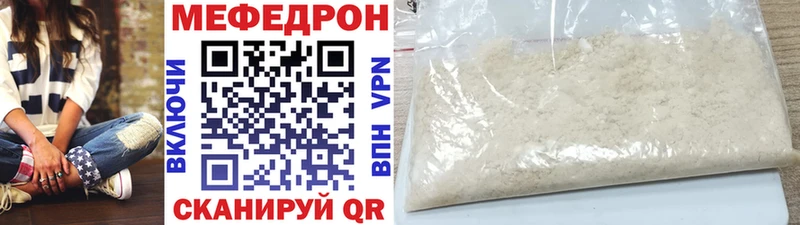 mega   Красновишерск  Мефедрон 4 MMC 