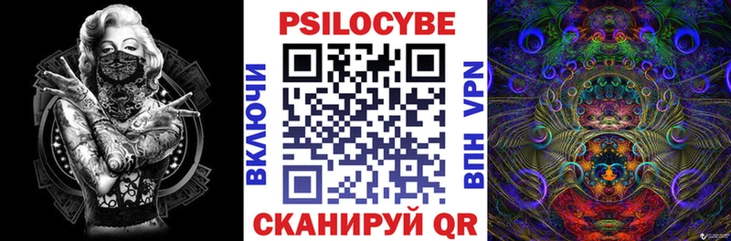 Псилоцибиновые грибы мухоморы  Красновишерск 