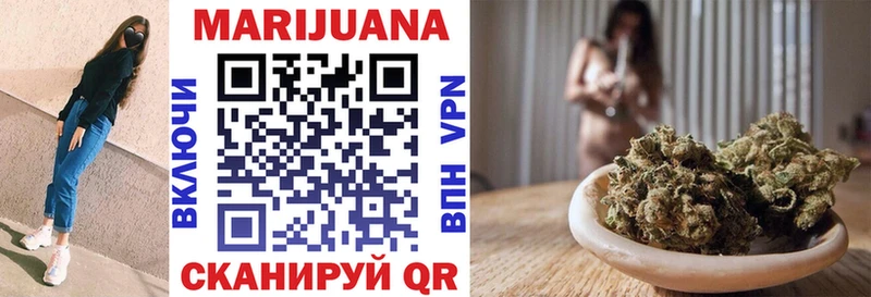 Бошки Шишки White Widow  дарнет шоп  Красновишерск 
